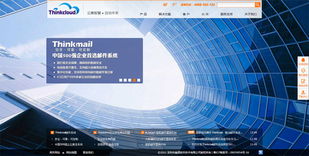 盈道軟件官網(wǎng) 沙漠風(fēng)匠心打造，開啟數(shù)字化新篇章