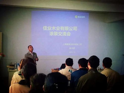 技術(shù)服務與培訓服務兩手抓 上海展辰大連深耕之行